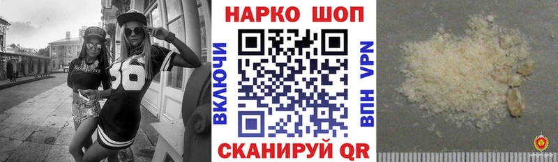 Где найти наркотики Нефтеюганск Марихуана  А ПВП  COCAIN  МЕТАДОН  МЕФ  мега ссылки  ГАШИШ 