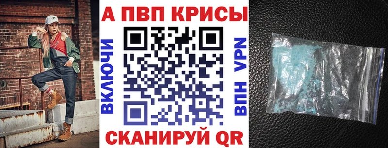 Alpha-PVP СК  гидра сайт  Нефтеюганск 