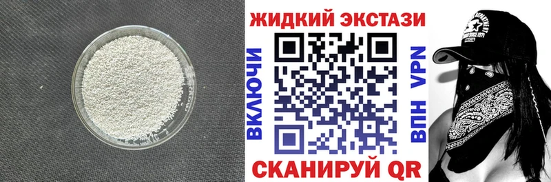 БУТИРАТ GHB  блэк спрут ссылка  Нефтеюганск  сколько стоит 