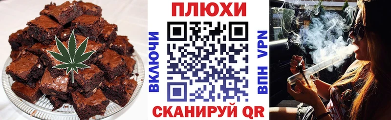 Еда ТГК марихуана  Нефтеюганск 