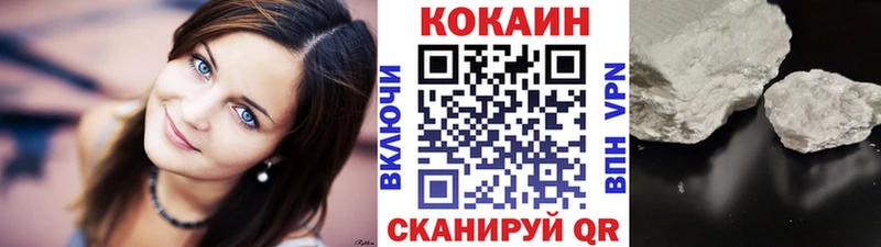 КОКАИН Колумбийский  OMG ссылка  Нефтеюганск  наркотики 