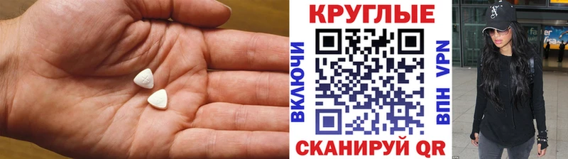 Ecstasy 280 MDMA  цена наркотик  Нефтеюганск 