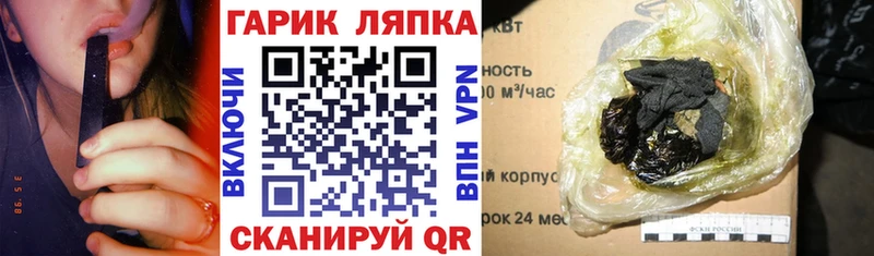 ГАШ ice o lator  купить  сайты  Нефтеюганск 