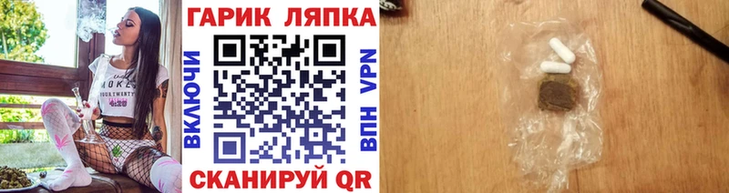 ГАШИШ хэш Нефтеюганск