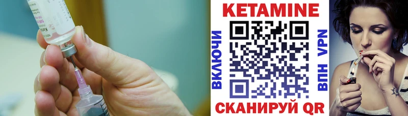 КЕТАМИН VHQ  Нефтеюганск 