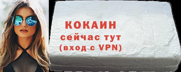 молекула духа Абинск