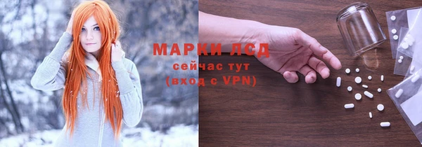 крисы Абдулино