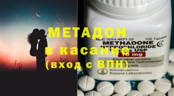 молекула духа Абинск