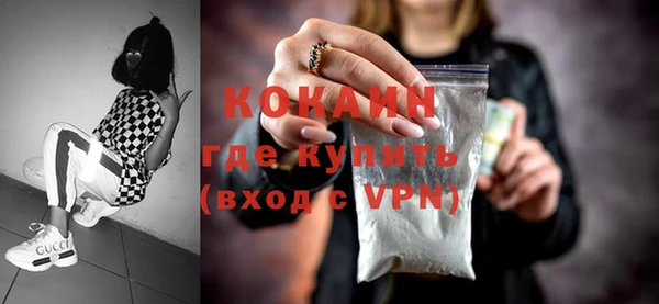 молекула духа Абинск