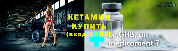 кокаин перу Михайловск