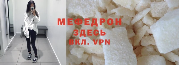 молекула духа Абинск