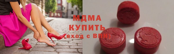 молекула духа Абинск