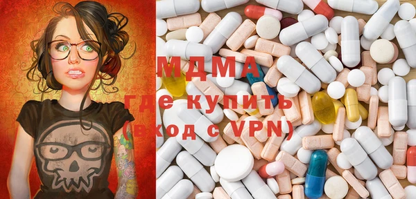 молекула духа Абинск