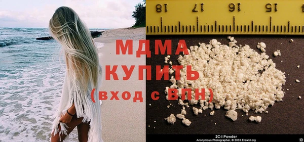 дживик Абаза