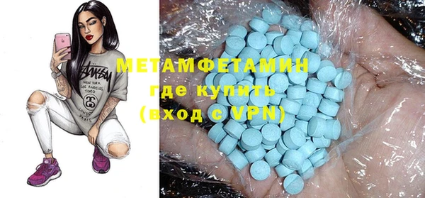 винт Нижний Тагил