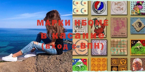 марки nbome Алзамай