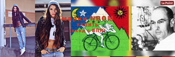 молекула духа Абинск
