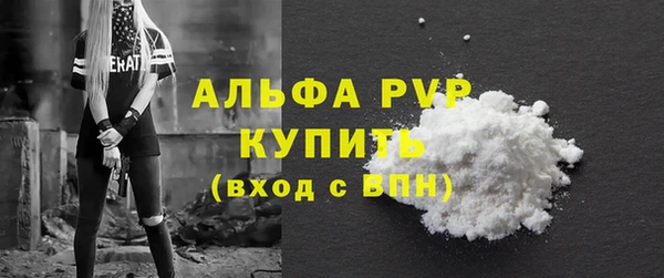 крисы Абдулино