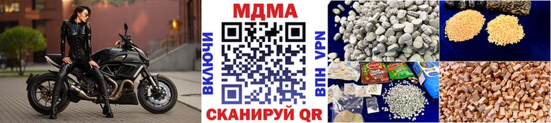 blacksprut зеркало  купить   Нефтеюганск  МДМА Molly 