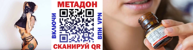 МЕТАДОН мёд  купить наркотик  Нефтеюганск 