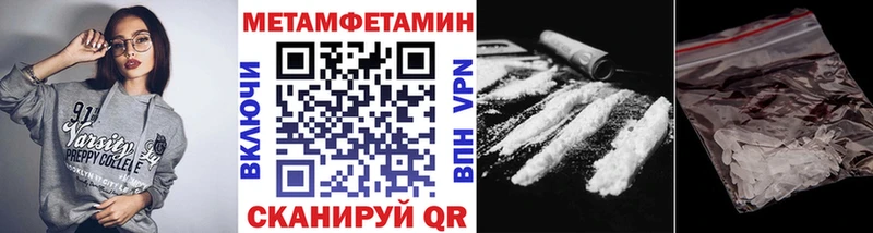 где можно купить наркотик  kraken как зайти  Первитин витя  Нефтеюганск 