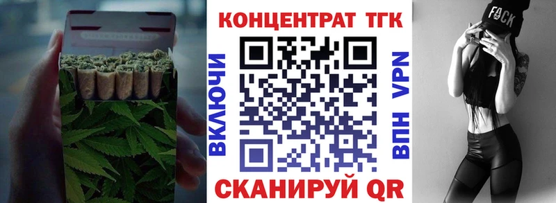 hydra зеркало  Нефтеюганск  Дистиллят ТГК THC oil  закладки 