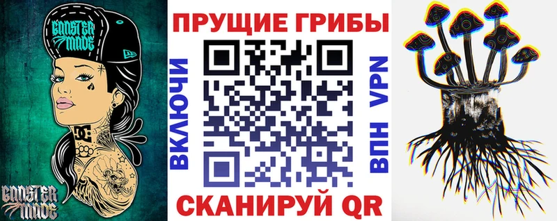 Галлюциногенные грибы мухоморы  Нефтеюганск 